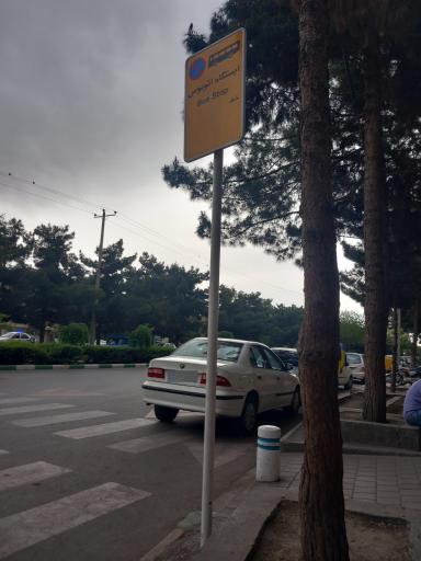 عکس  پارک حجاب