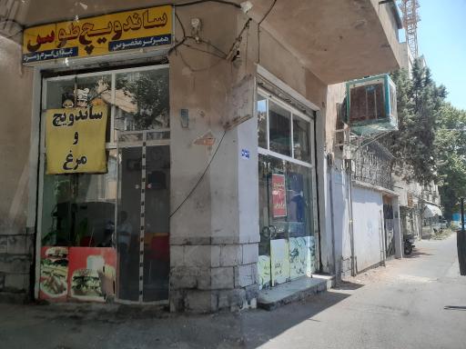ساندویچ و مرغ بریان طوس
