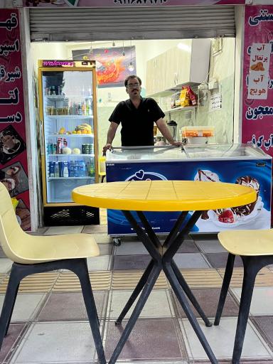 آبمیوه و بستنی هلنا