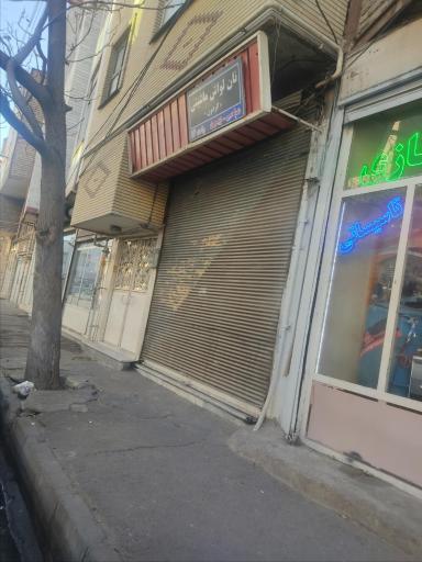 عکس نانوایی