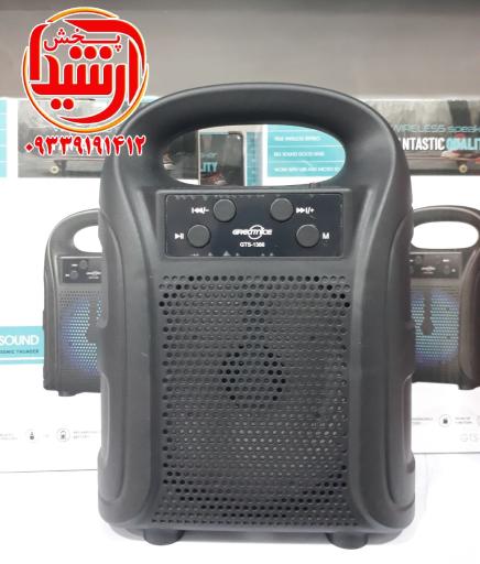 عکس ارزانسرای آرشیدا