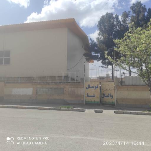 عکس سالن ورزشی مادرشاهی