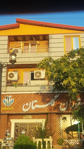 عکس رستوران و کافه گلستان