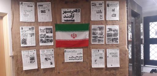 عکس مدرسه تخصصی قرآن و عترت