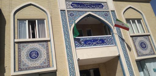 عکس مدرسه تخصصی قرآن و عترت
