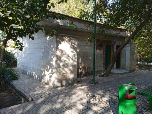 عکس سرویس بهداشتی