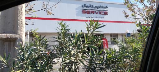 عکس نمایندگی مدیران خودرو 