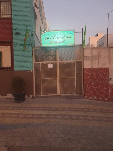 دبیرستان پسرانه هوشمند نمونه دولتی شهید احمدی روشن