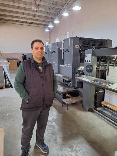 عکس کارتن سازی پرشین پک راگا