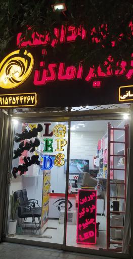 عکس دوربین مداربسته چشم انداز خانی