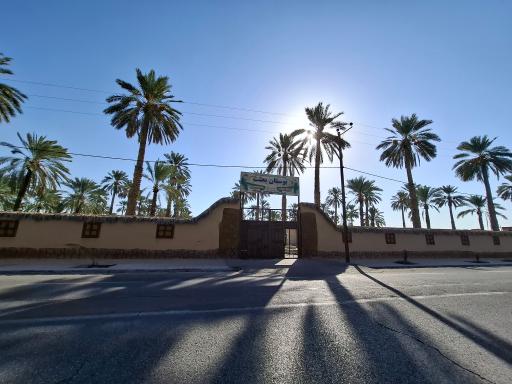 عکس بوستان بعثت