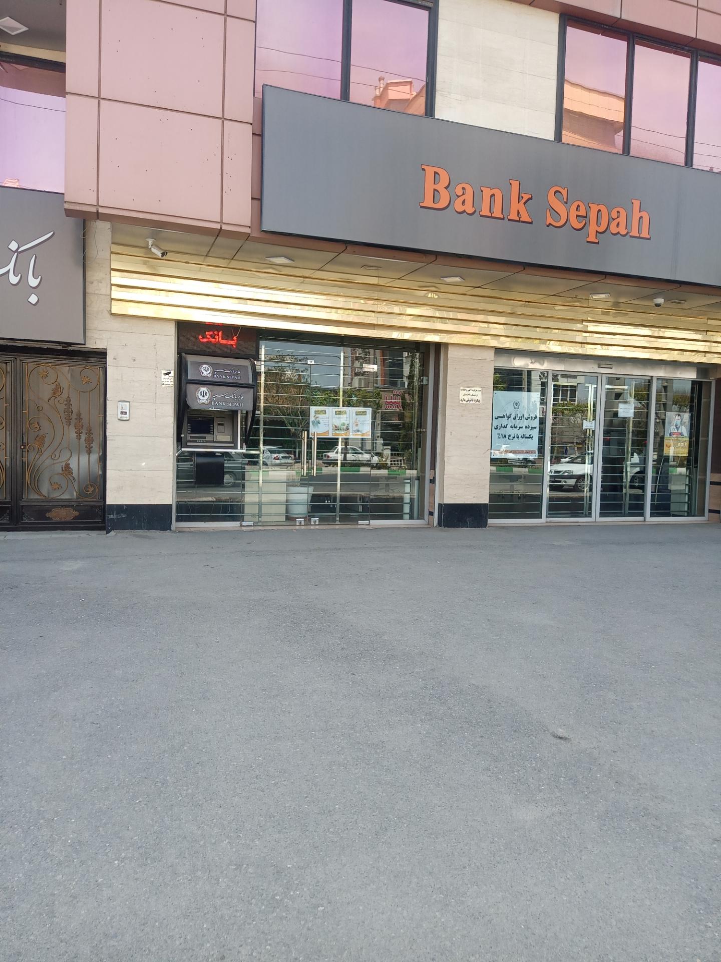 عکس خودپرداز بانک قوامین