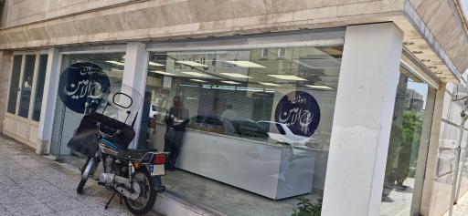 عکس سوهان روح الامین شعبه کلاسیک