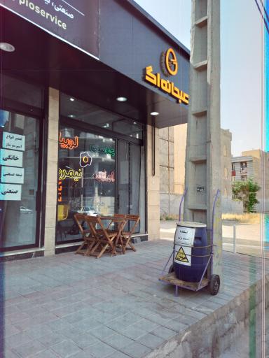 عکس کافه صبحانه