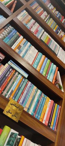 عکس کافه کتاب شازده کوچولو