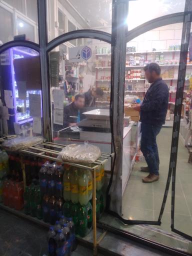 عکس سوپرمارکت شبانه روزی احمدی