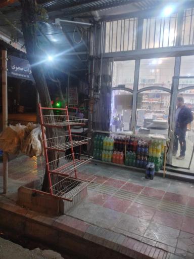 عکس سوپرمارکت شبانه روزی احمدی