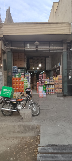 عکس مغازه خوار و بار 