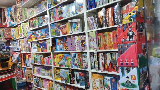 عکس فروشگاه آتی تویز