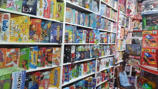 عکس فروشگاه آتی تویز