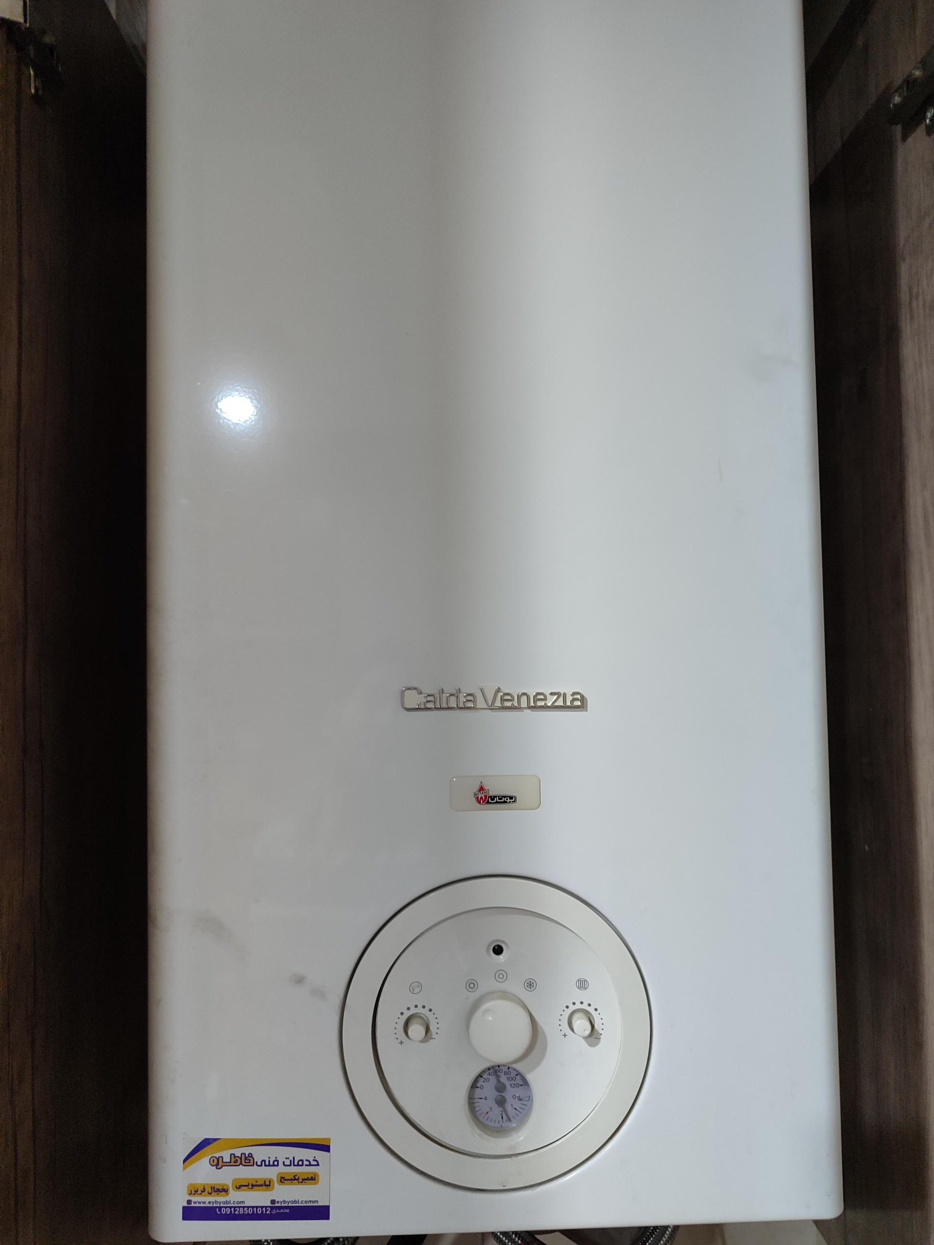 عکس خدمات فنی سرویس مرکز