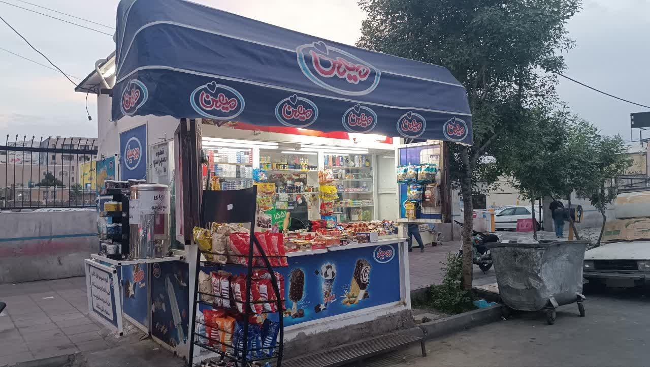 عکس دکه گلزار