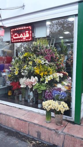 عکس دکه گل فروشی