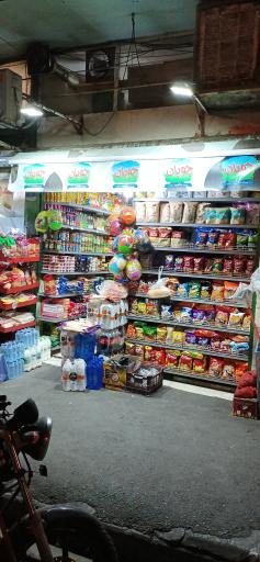 عکس سوپر مارکت