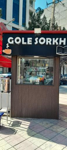 عکس کافه گلسرخ