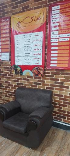 عکس رستوران مروارید