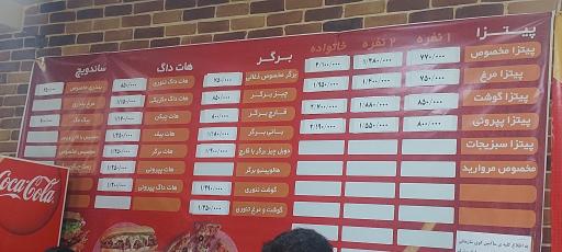 عکس رستوران مروارید