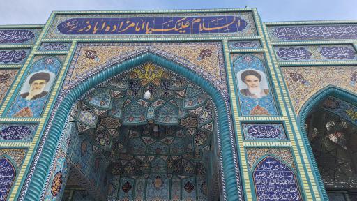 عکس امامزاده ابوذر سردشت زیدون