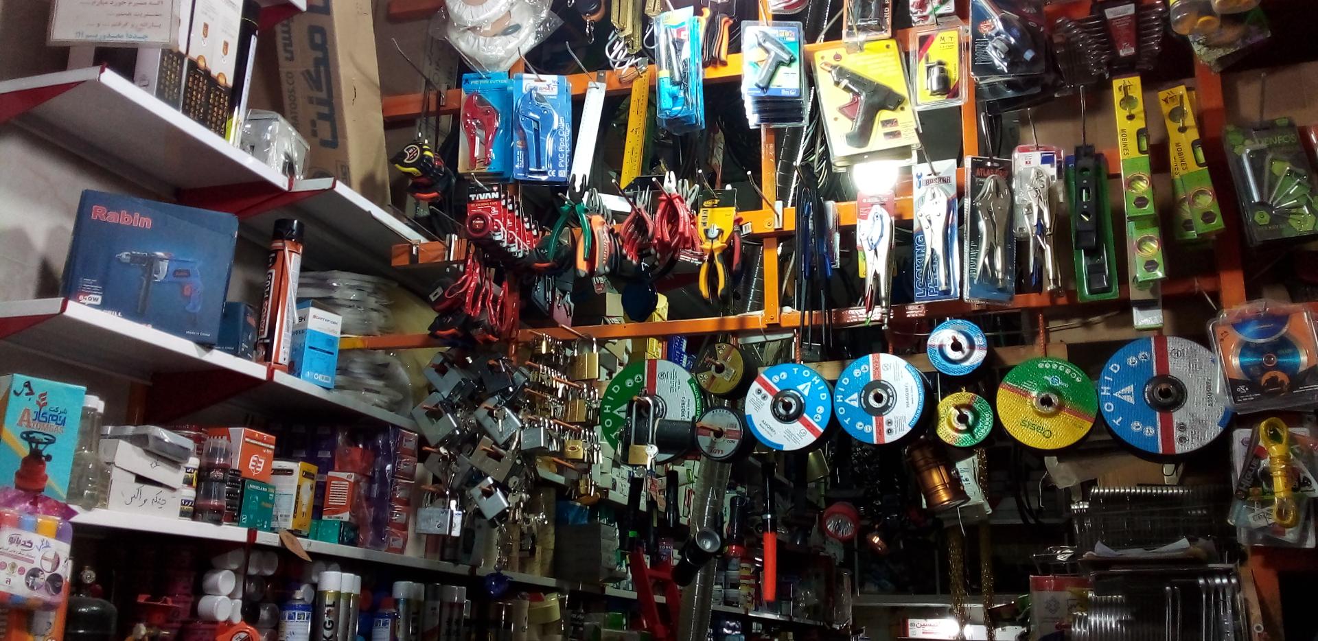 عکس رنگ و ابزار شهرکی 