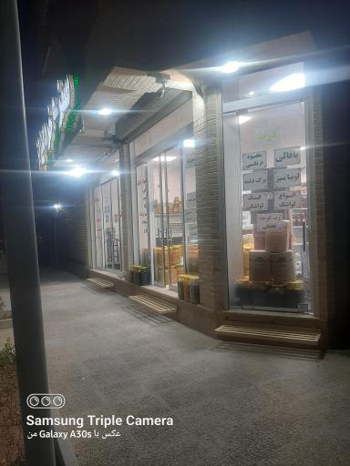 عکس سبزی خرد کنی رز