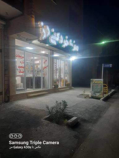 عکس سبزی خرد کنی رز