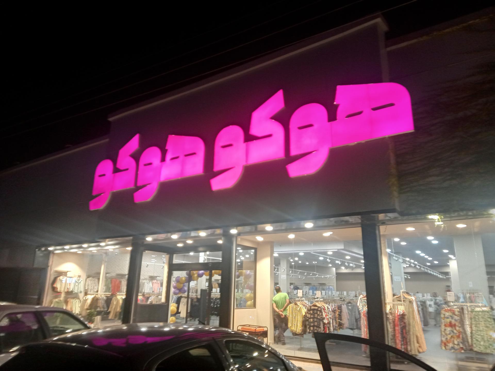 عکس هوکو هوکو