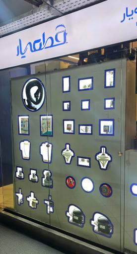 عکس فروشگاه قطعه یار