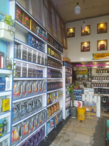 عکس اتوسرویس ابوالفضل