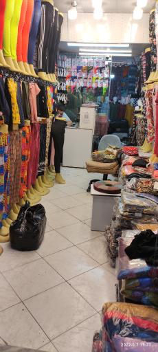 عکس پخش پوشاک سالاری