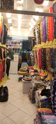 عکس پخش پوشاک سالاری