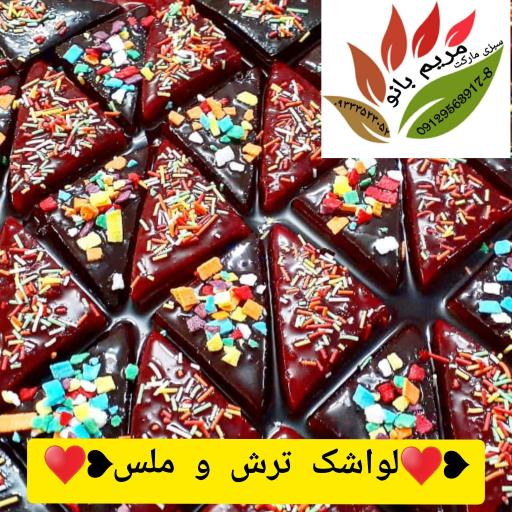 عکس سبزی مارکت مریم بانو شعبه مرکزی