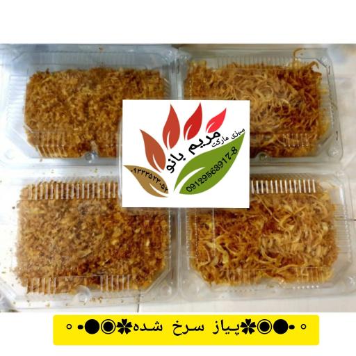 عکس سبزی مارکت مریم بانو شعبه مرکزی