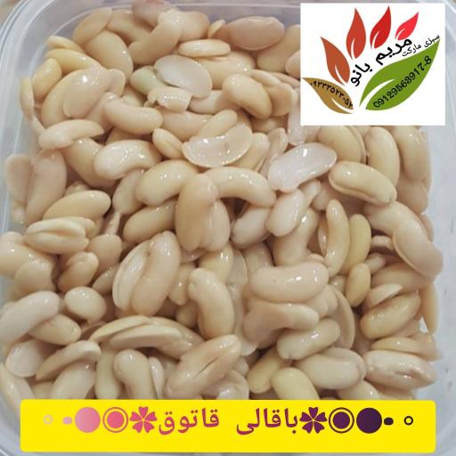 عکس سبزی مارکت مریم بانو شعبه مرکزی