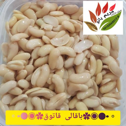 سبزی مارکت مریم بانو شعبه مرکزی