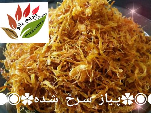 عکس سبزی مارکت مریم بانو شعبه مرکزی