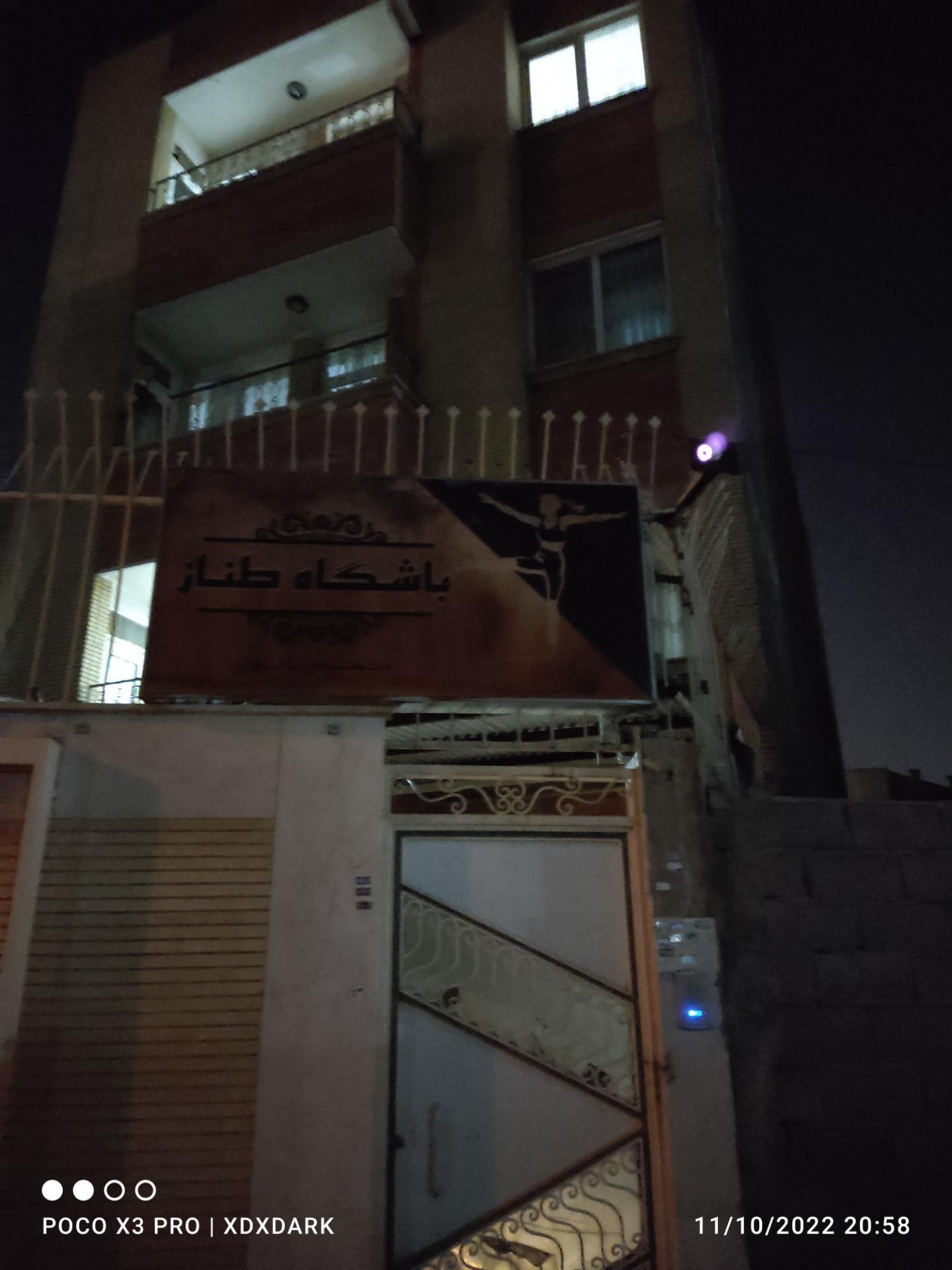 عکس  باشگاه طناز