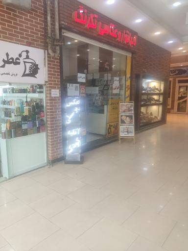 عکس عکاسی و لابراتوار تکرنگ