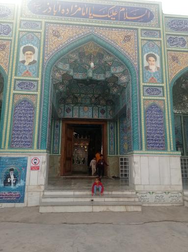 عکس امامزاده ابوذر سردشت زیدون
