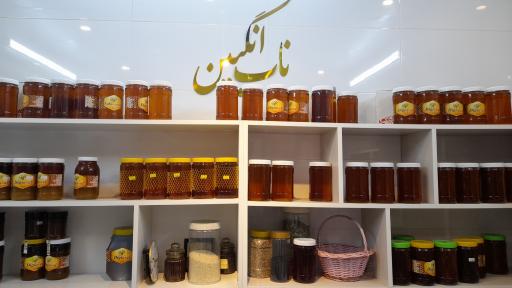 عکس ناب انگبین 