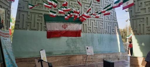 عکس مقبره شهدای گمنام